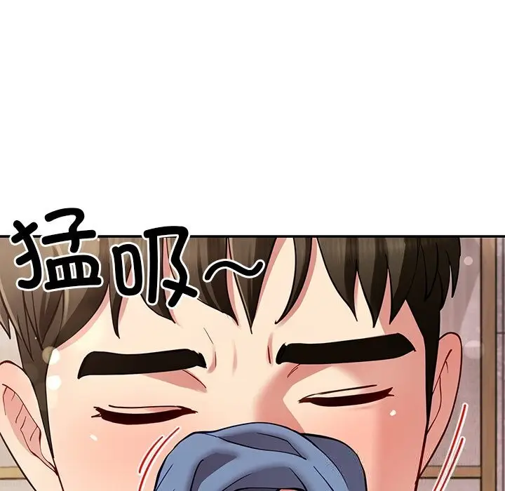 漫画《后宫之王》第42话第132张图