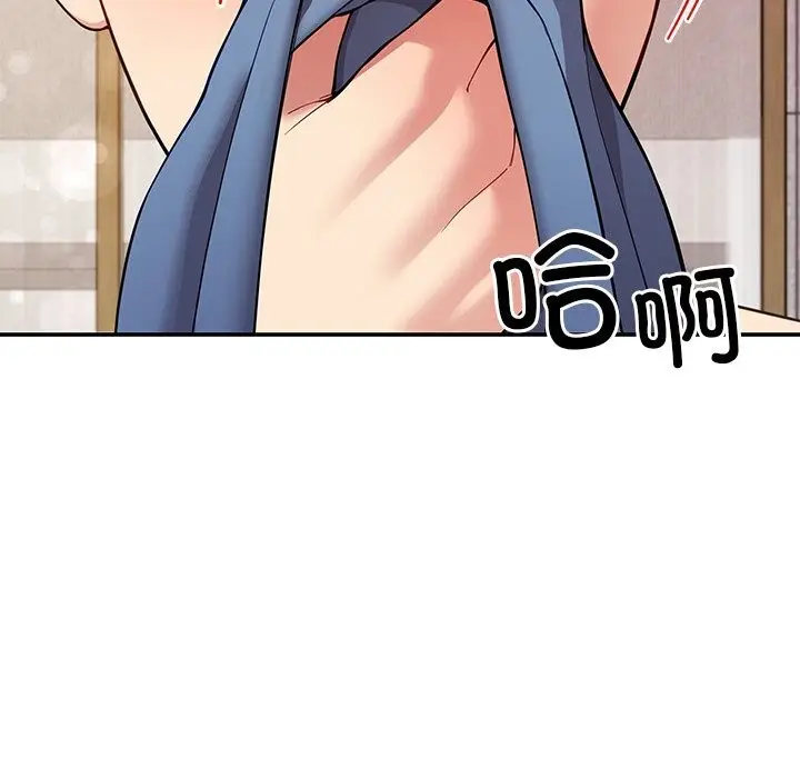 漫画《后宫之王》第42话第133张图