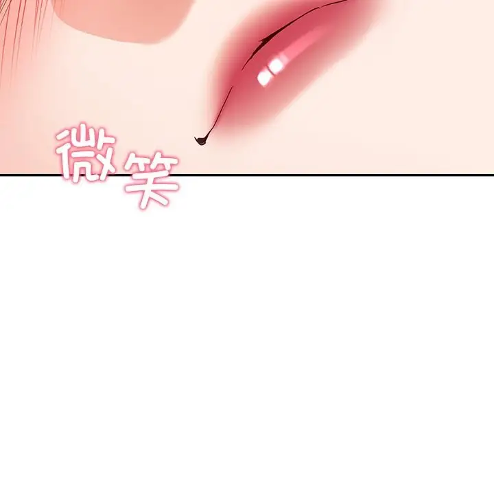 漫画《后宫之王》第42话第148张图