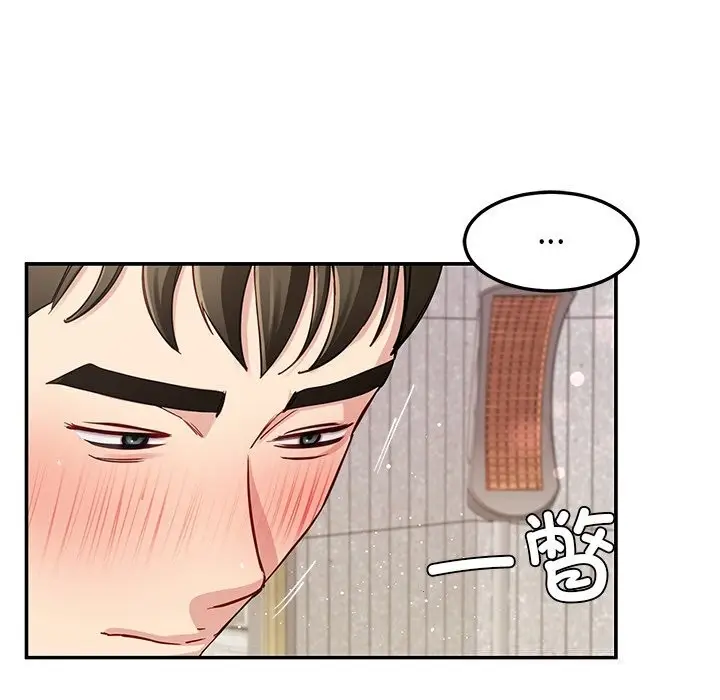 漫画《后宫之王》第42话第20张图