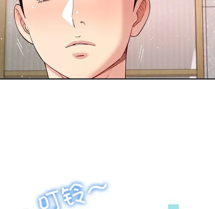 漫画《后宫之王》第42话第72张图