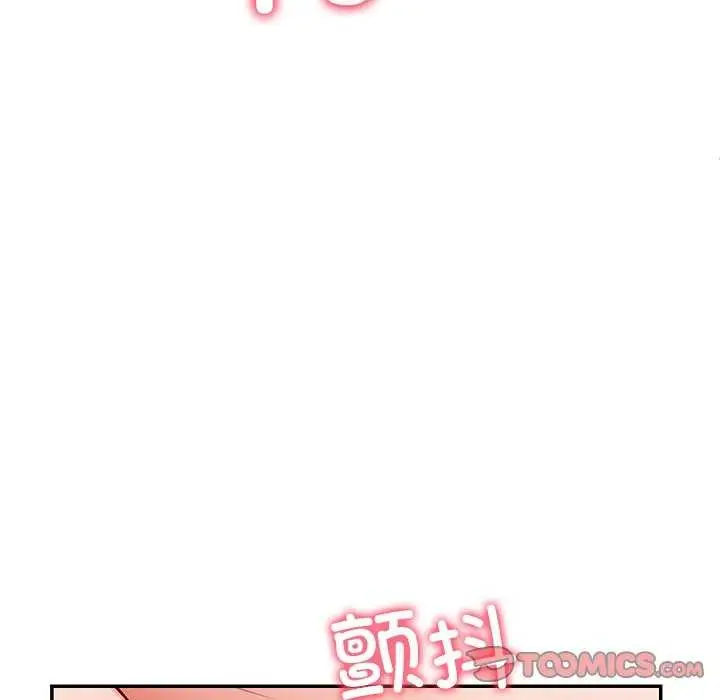 漫画《后宫之王》第43话第135张图