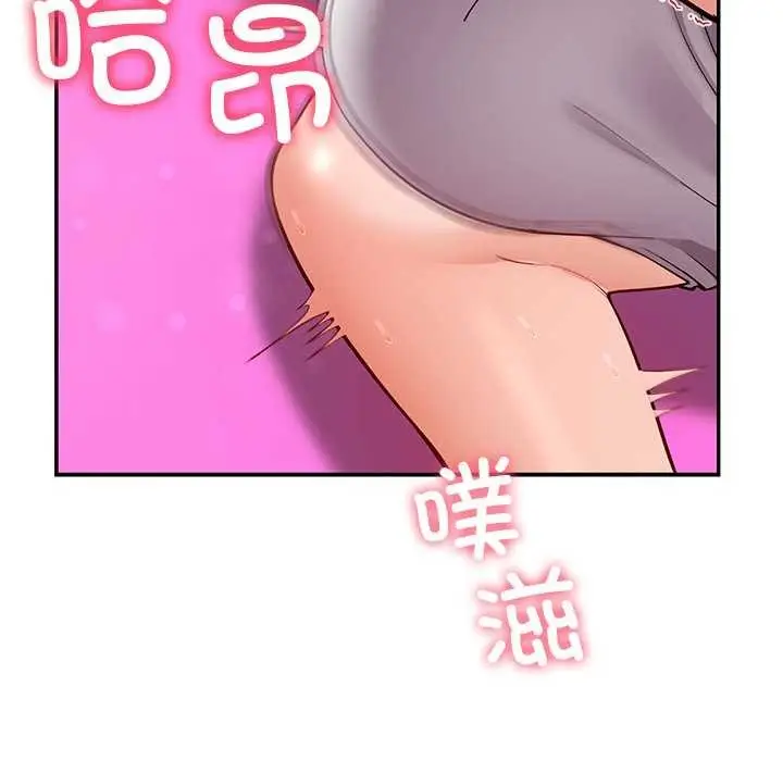 漫画《后宫之王》第43话第137张图
