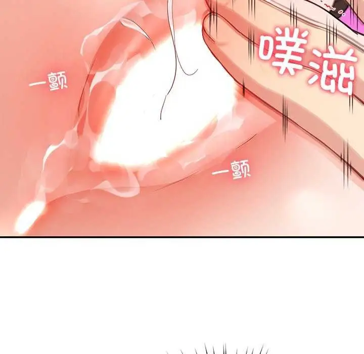 漫画《后宫之王》第43话第152张图