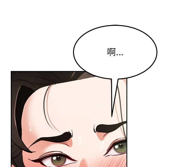 漫画《后宫之王》第43话第37张图