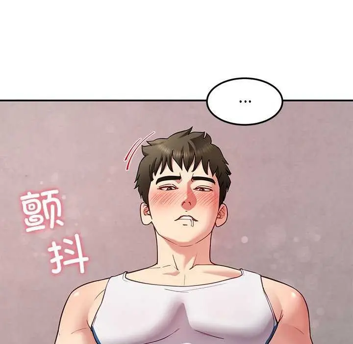 漫画《后宫之王》第43话第48张图