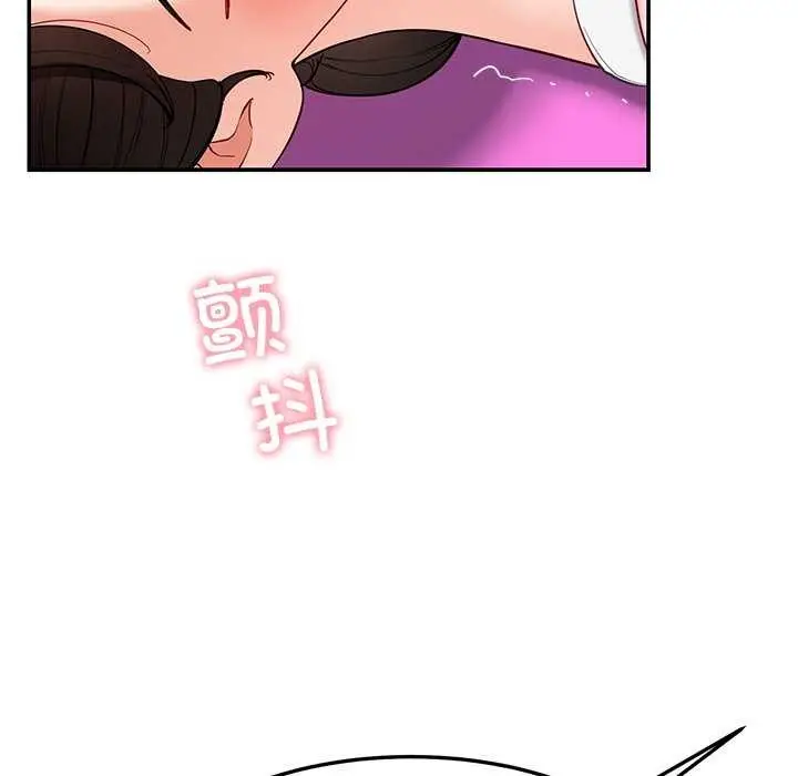 漫画《后宫之王》第43话第55张图