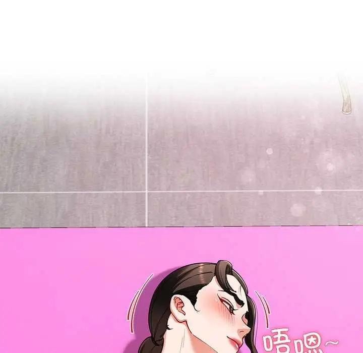 漫画《后宫之王》第43话第6张图