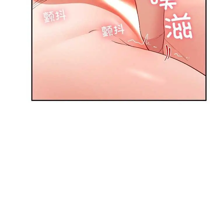 漫画《后宫之王》第43话第86张图