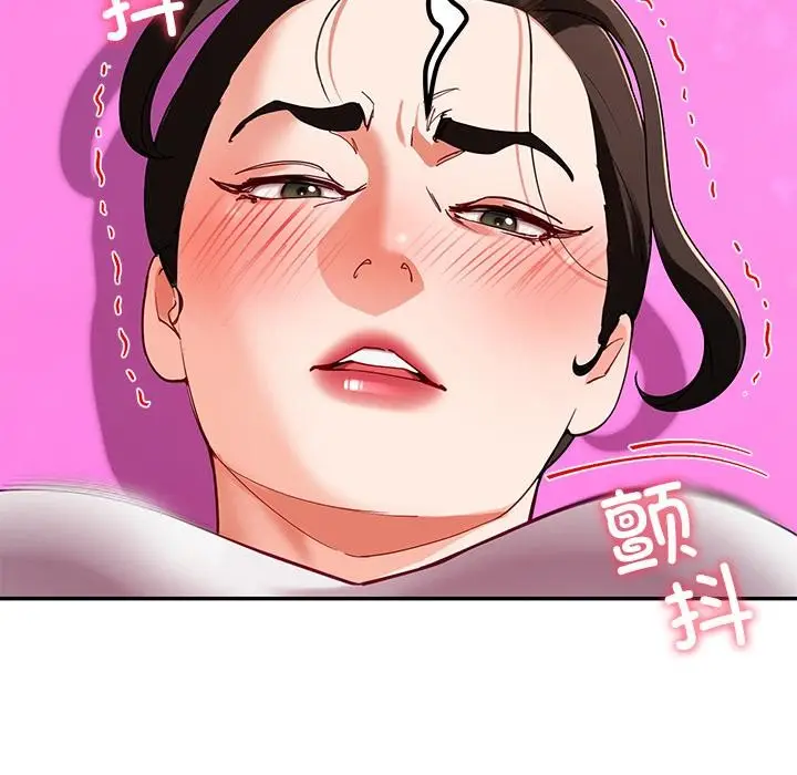 漫画《后宫之王》第44话第116张图