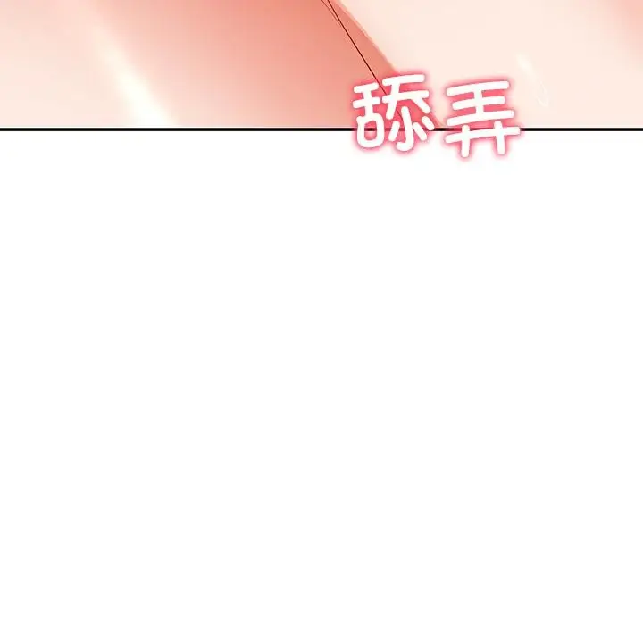 漫画《后宫之王》第44话第41张图