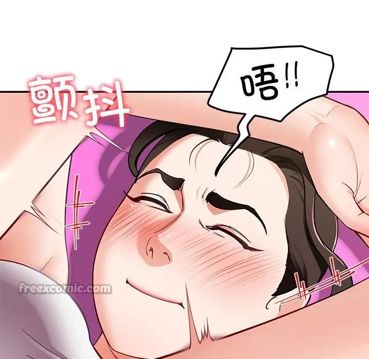 漫画《后宫之王》第44话第42张图
