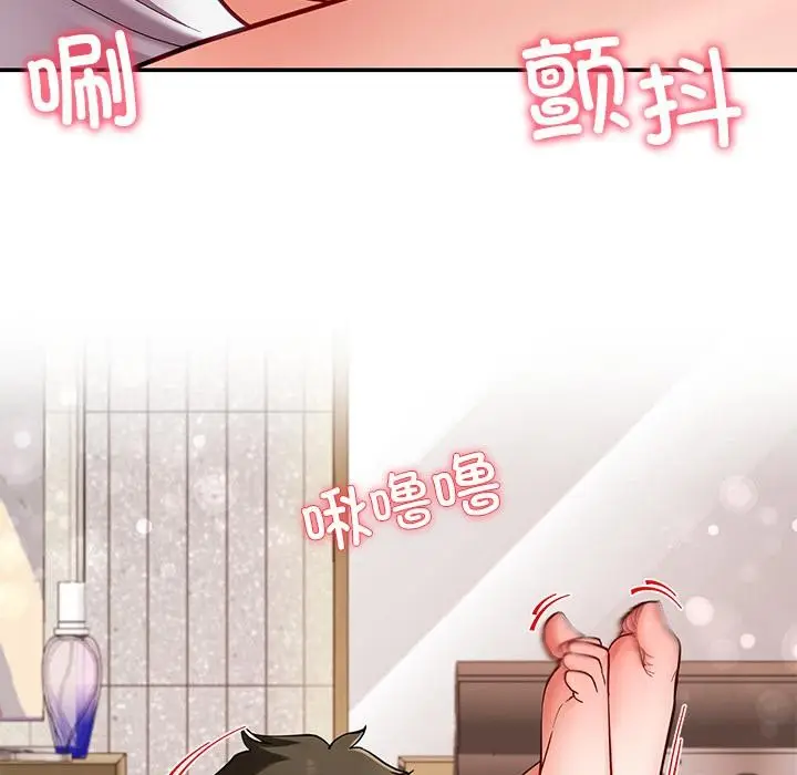 漫画《后宫之王》第44话第43张图