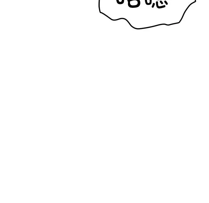 漫画《后宫之王》第44话第49张图