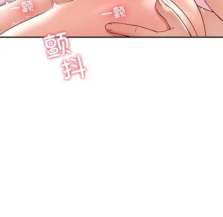 漫画《后宫之王》第44话第67张图