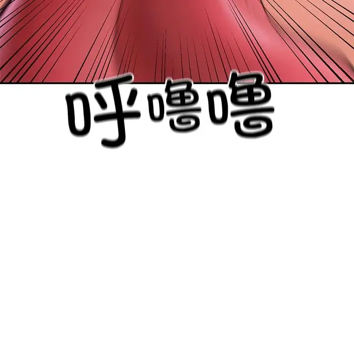 漫画《后宫之王》第44话第74张图