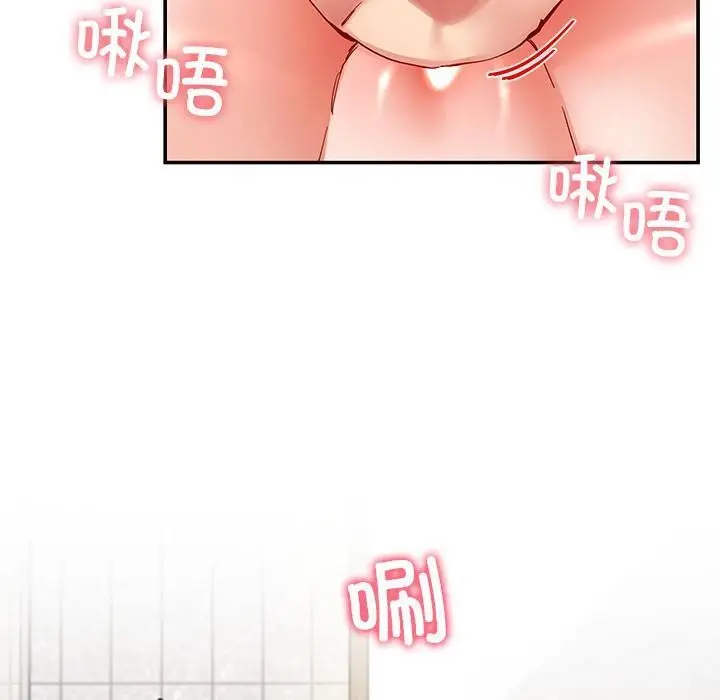 漫画《后宫之王》第44话第80张图