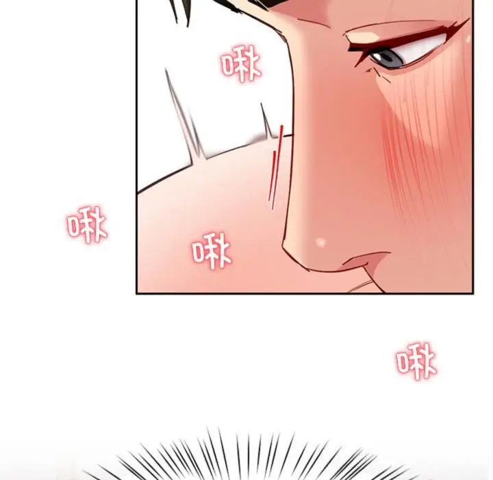 漫画《后宫之王》第44话第90张图