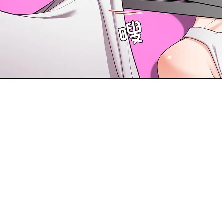 漫画《后宫之王》第45话第29张图