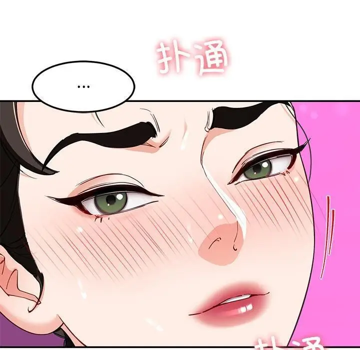 漫画《后宫之王》第45话第30张图