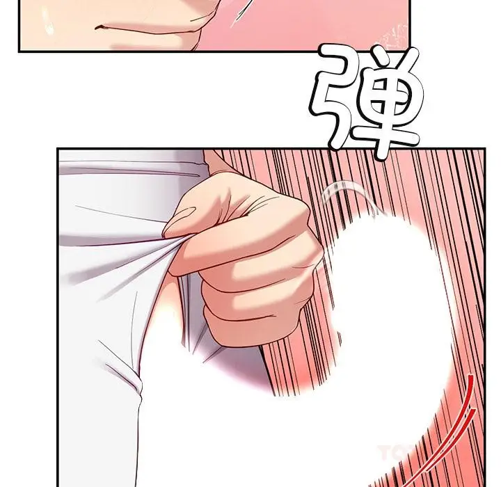 漫画《后宫之王》第45话第33张图