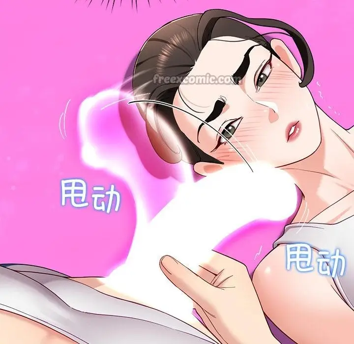 漫画《后宫之王》第45话第42张图