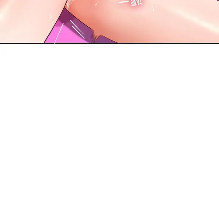 漫画《后宫之王》第45话第5张图
