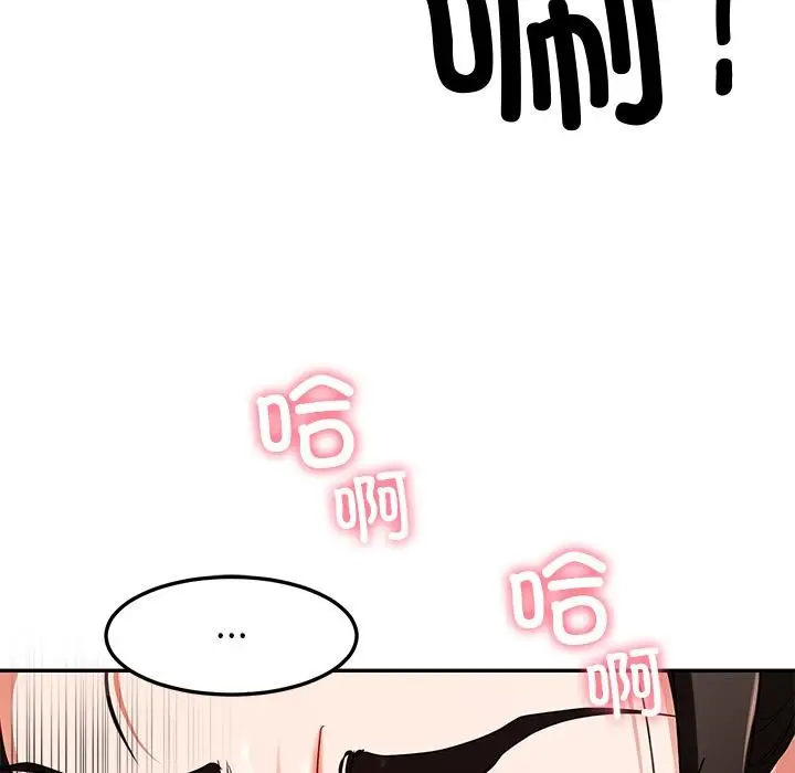 漫画《后宫之王》第45话第71张图