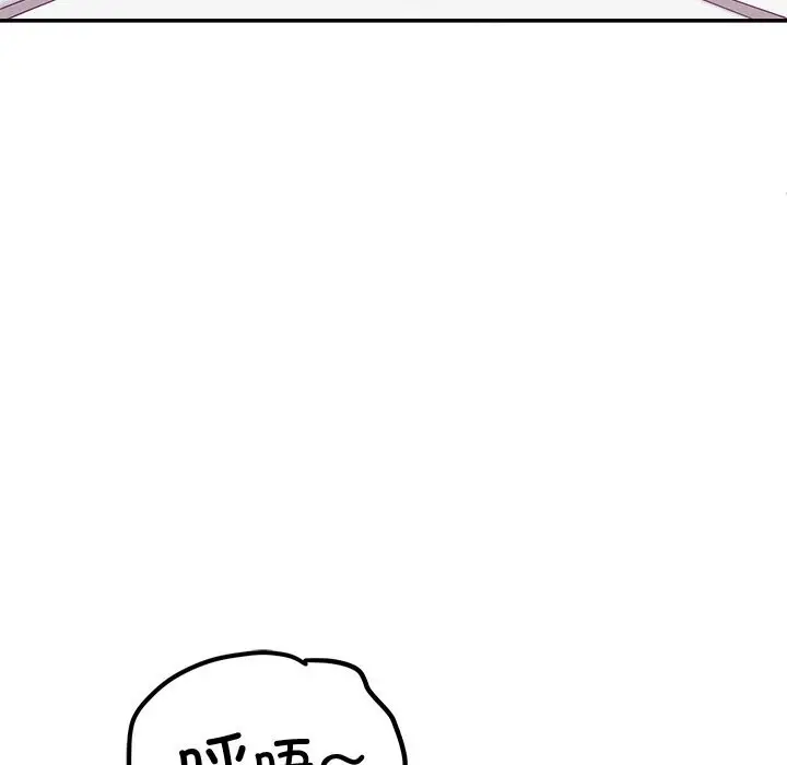 漫画《后宫之王》第46话第114张图
