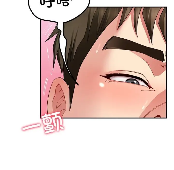 漫画《后宫之王》第46话第115张图