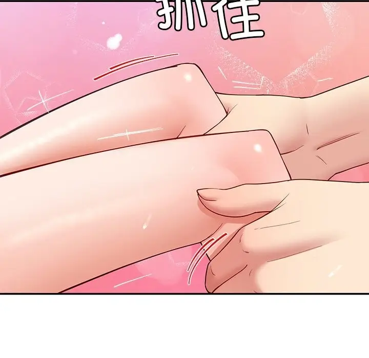 漫画《后宫之王》第46话第18张图