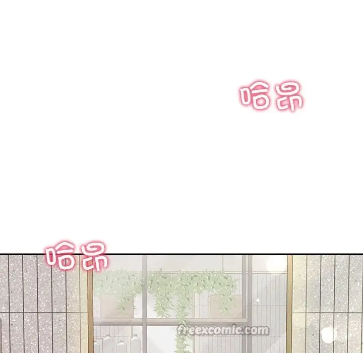 漫画《后宫之王》第46话第28张图
