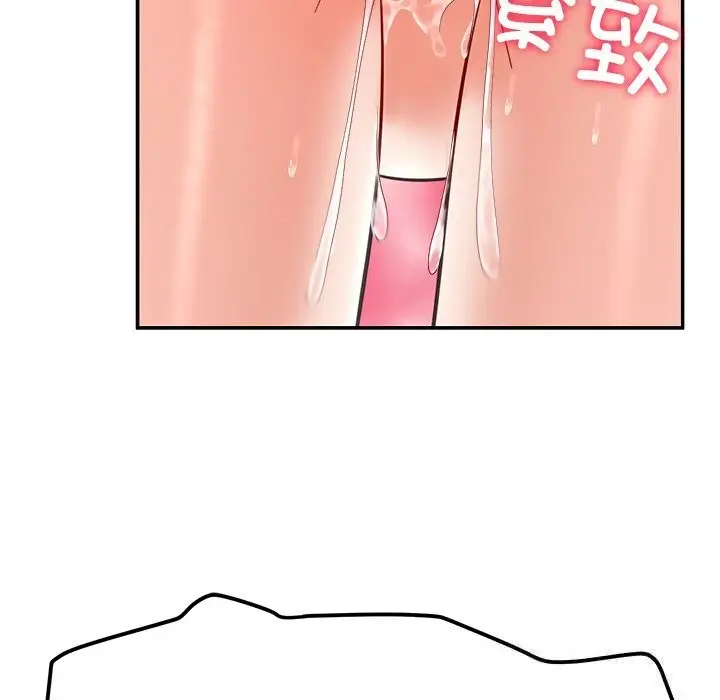 漫画《后宫之王》第46话第37张图