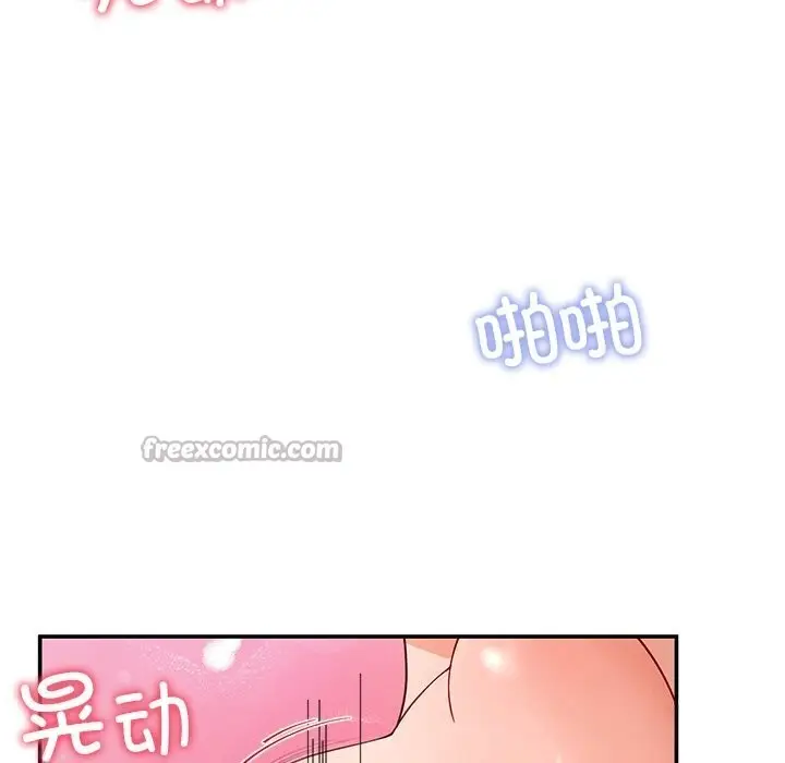 漫画《后宫之王》第46话第42张图