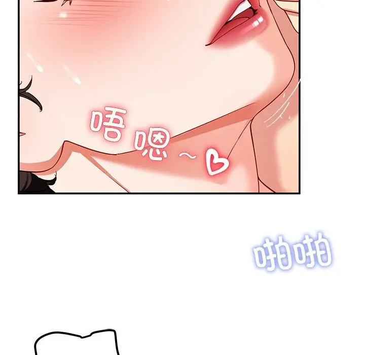 漫画《后宫之王》第46话第52张图