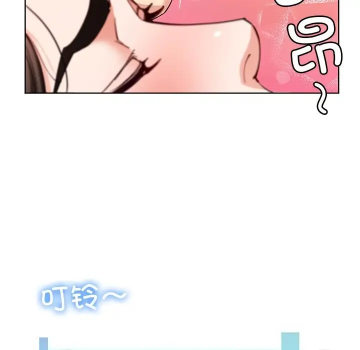 漫画《后宫之王》第46话第60张图