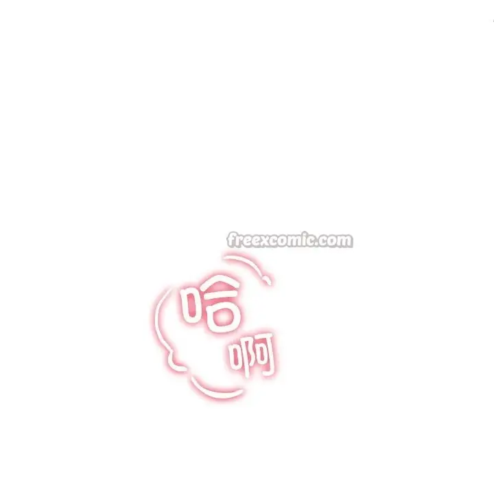 漫画《后宫之王》第46话第84张图