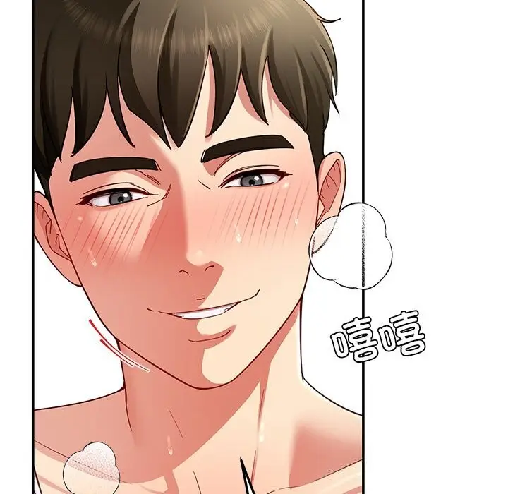 漫画《后宫之王》第47话第128张图