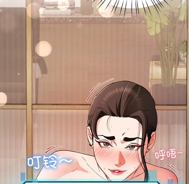 漫画《后宫之王》第47话第135张图