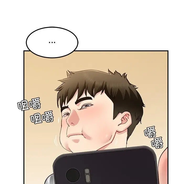漫画《后宫之王》第47话第152张图
