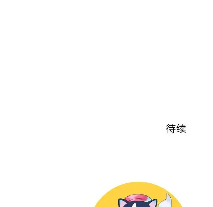 漫画《后宫之王》第47话第157张图