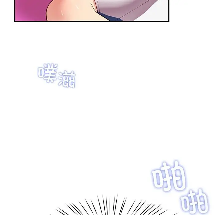 漫画《后宫之王》第47话第16张图
