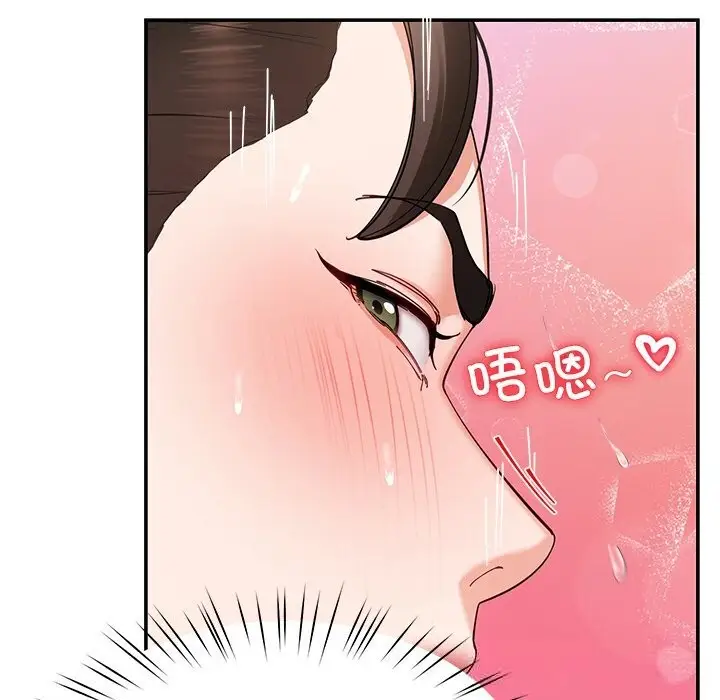 漫画《后宫之王》第47话第34张图