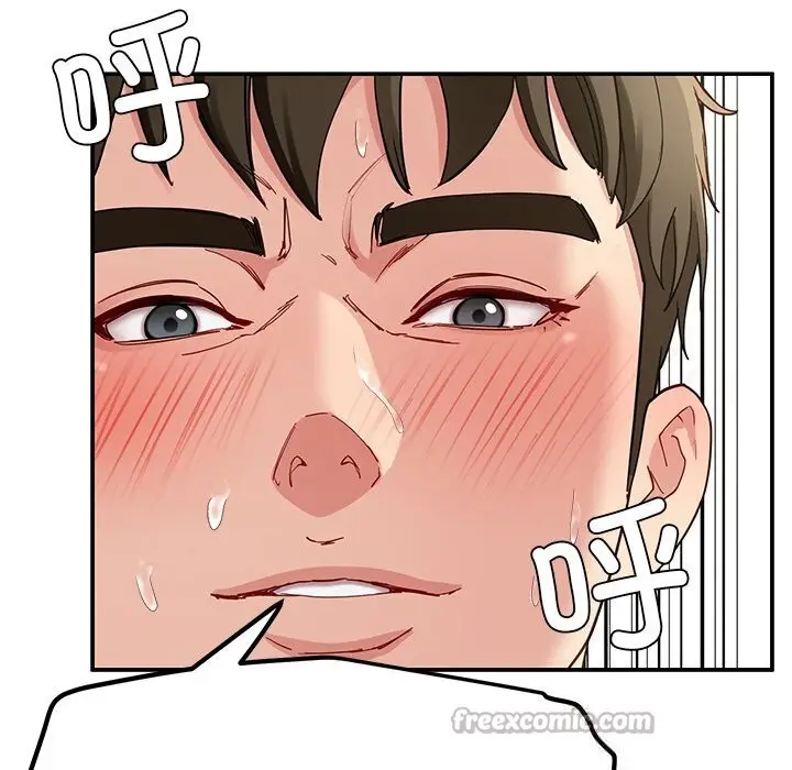 漫画《后宫之王》第47话第70张图