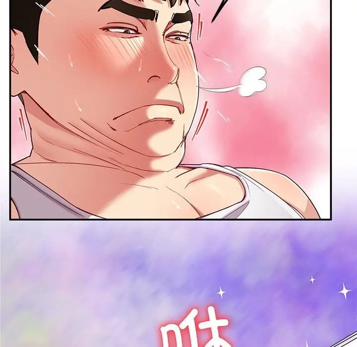 漫画《后宫之王》第47话第92张图