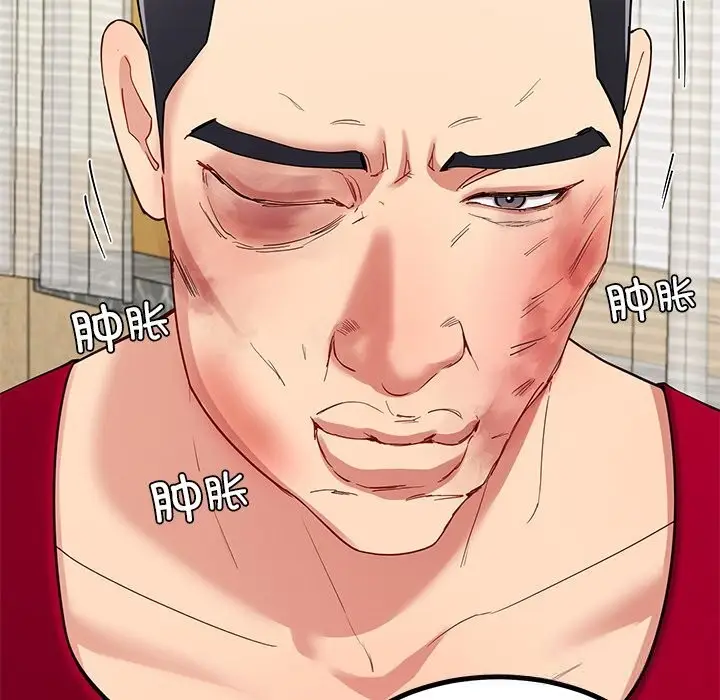 漫画《后宫之王》第48话第145张图