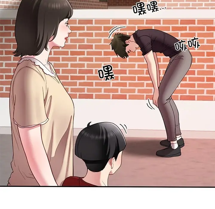 漫画《后宫之王》第48话第41张图