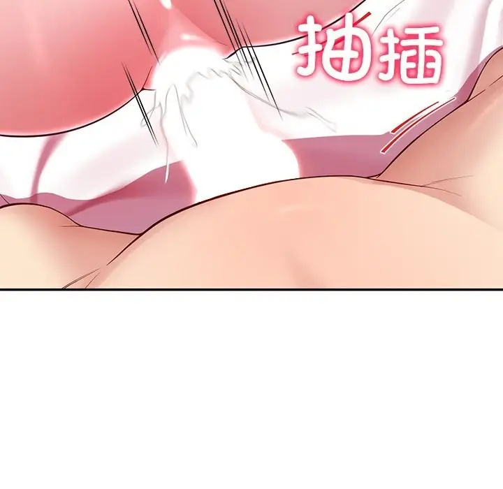 漫画《后宫之王》第48话第68张图