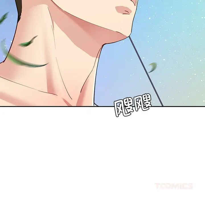 漫画《后宫之王》第48话第9张图