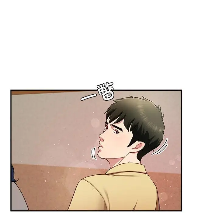 漫画《后宫之王》第49话第122张图